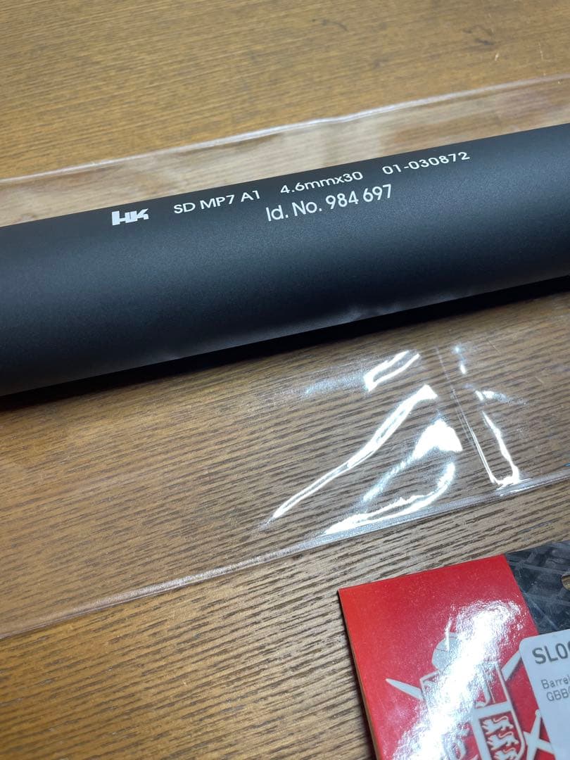 VFC MP7用QDサプレッサー　サイレンサー