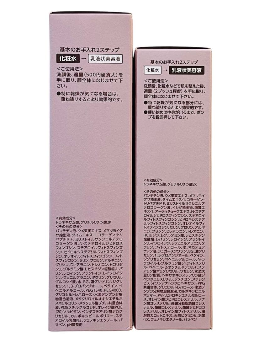 BRIGHITAGE 本格エイジングケア豪華7点セット ブライトエイジ