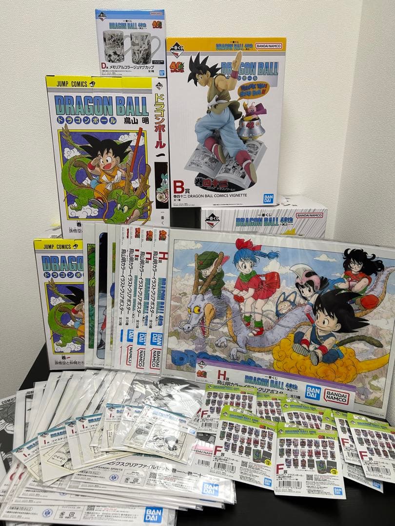 一番くじ ドラゴンボール 40th 其之一 セット