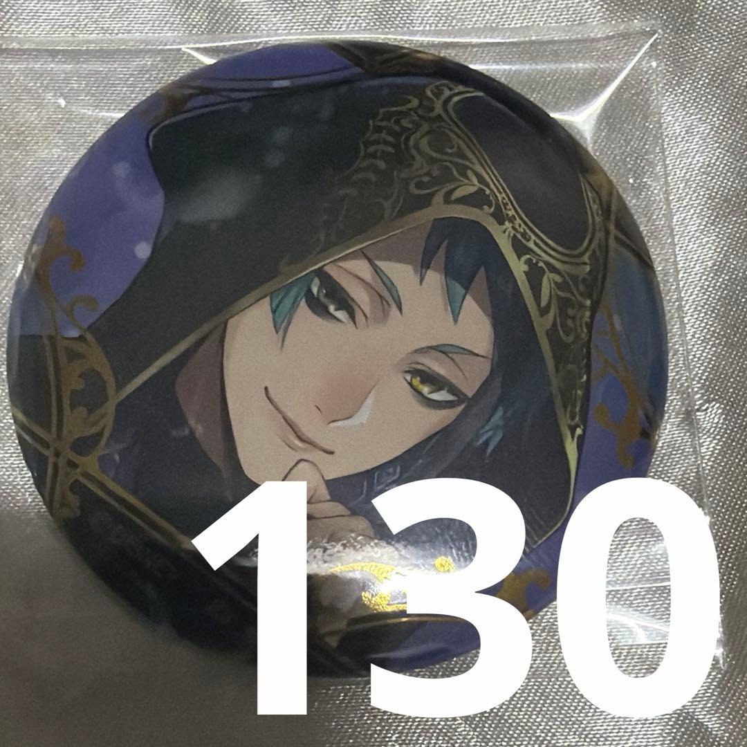 ツイステ ジェイド 式典服 缶バッジ