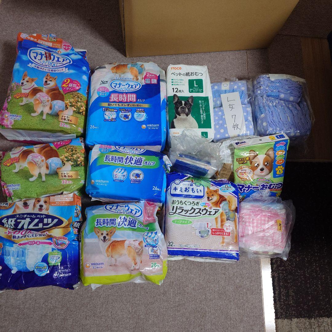 値下マナーウェア　148枚　Lサイズ　女の子セット