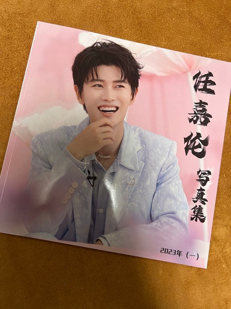 2023(一)アレン・レン（任嘉倫）個人写真集　正方形32p ALLEN写真集