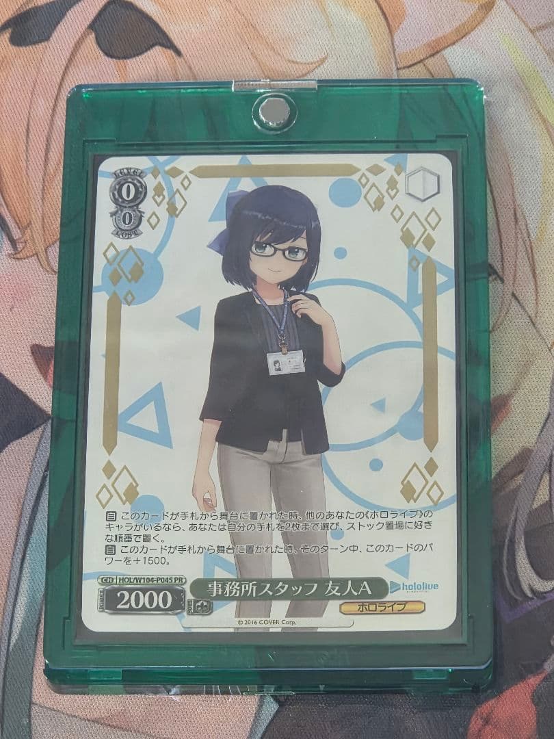 ヴァイス　WS　事務所スタッフ 友人A　箔押し　PR　ホロライブ
