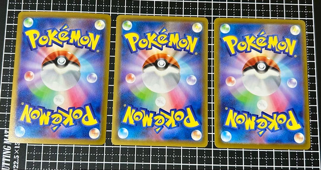 グルーシャSAR サナHR カイSAR3枚セット