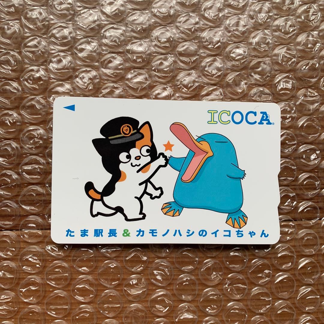 ミ*ホ様 たま駅長&カモノハシのイコちゃんICOCA イコカ