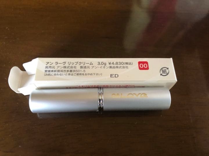 アンラーヴ  売り切り‼️ 早い者勝ち‼️