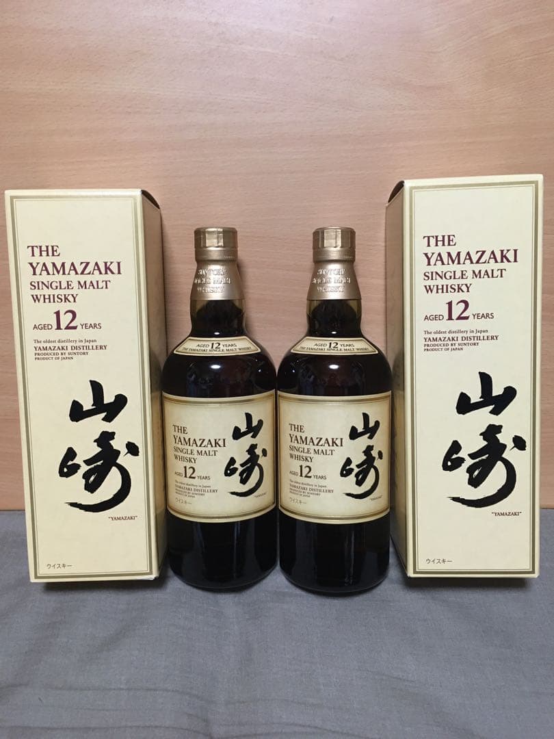 山崎12年 2本