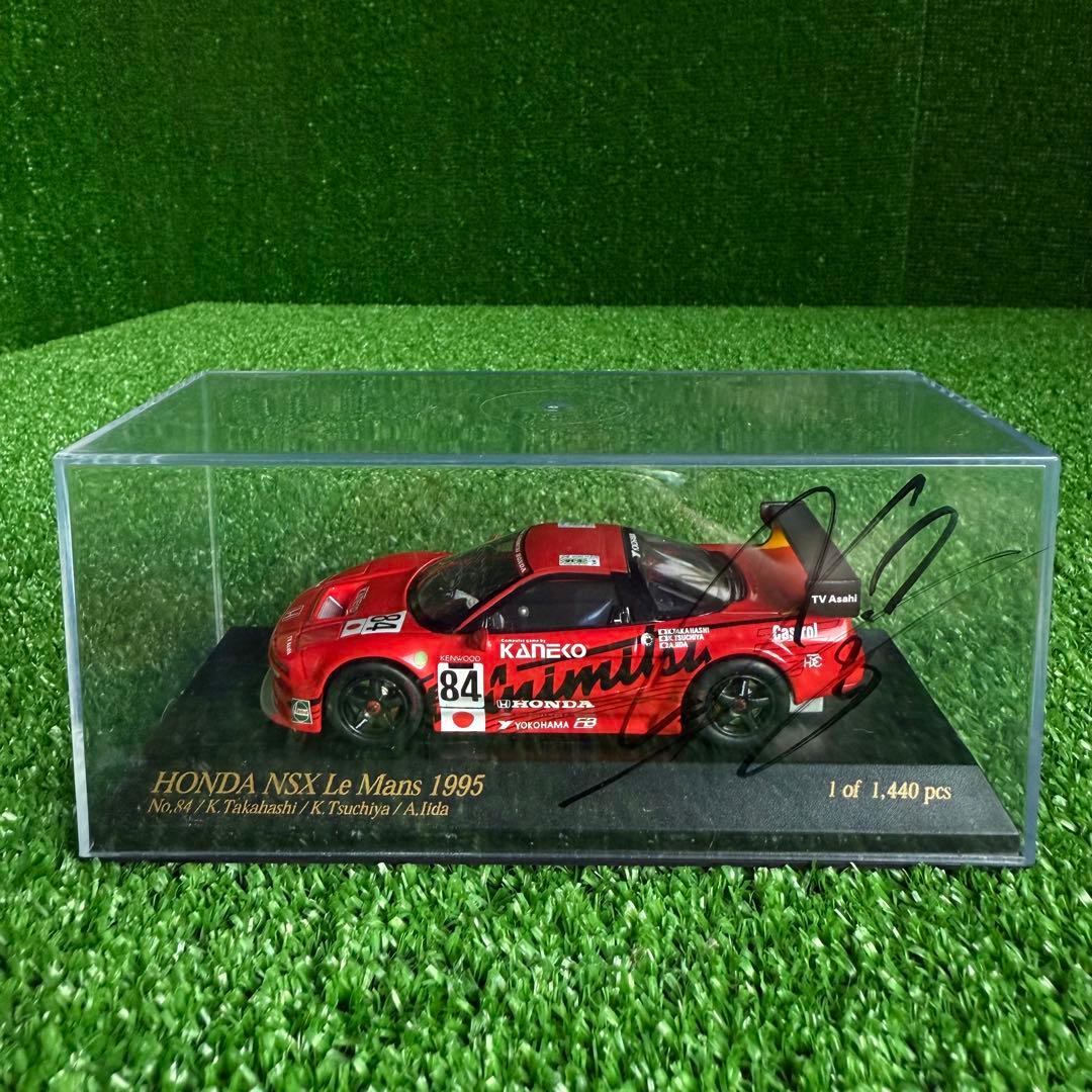 a 118-2】ホンダNSX Le Mans 1995 #84/直筆サイン入り