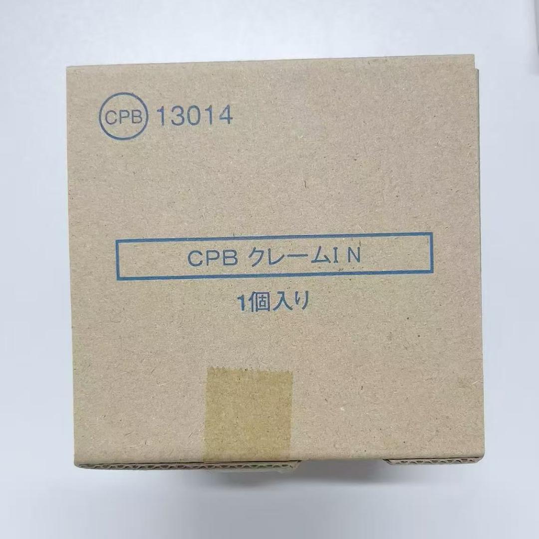 新品　クレ・ド・ポーボーテクレームアンタンシヴｎ　クレーム状乳液（夜用）