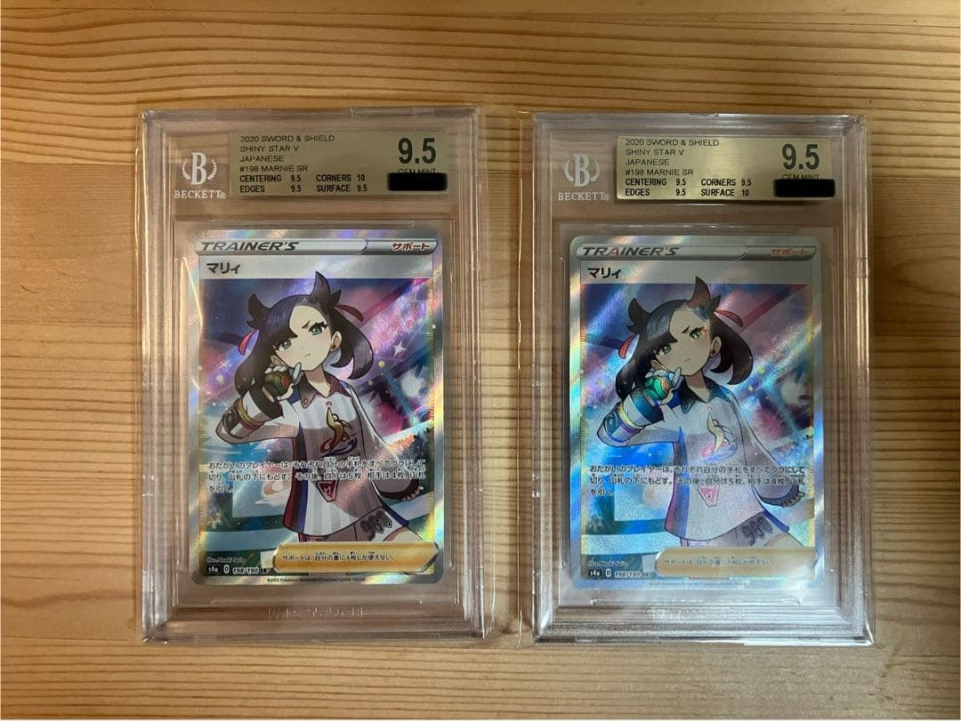 ポケモンカード　シャイニーマリィsr psa10 相当