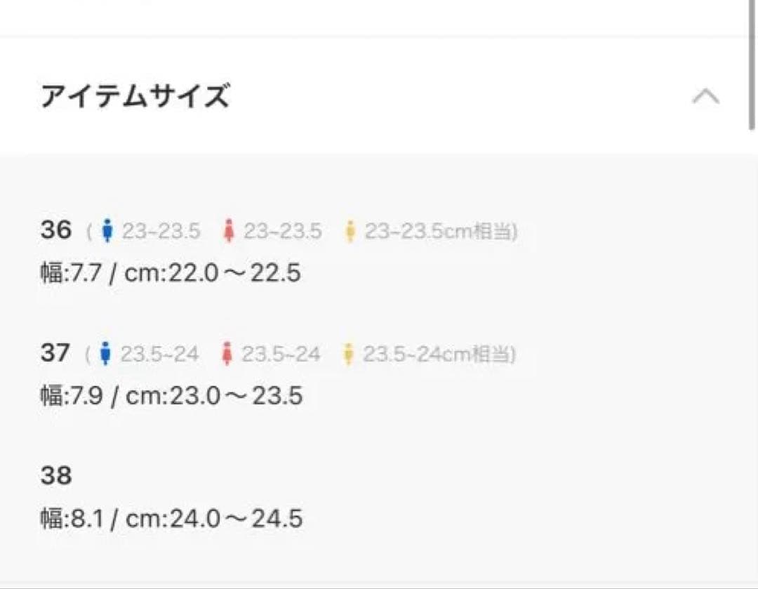 RODE SKO ローファー　　38