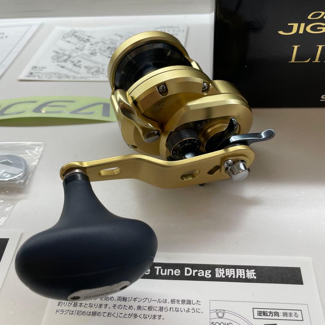 SHIMANO OCEA JIGGER 1500HG LIMITED オシア