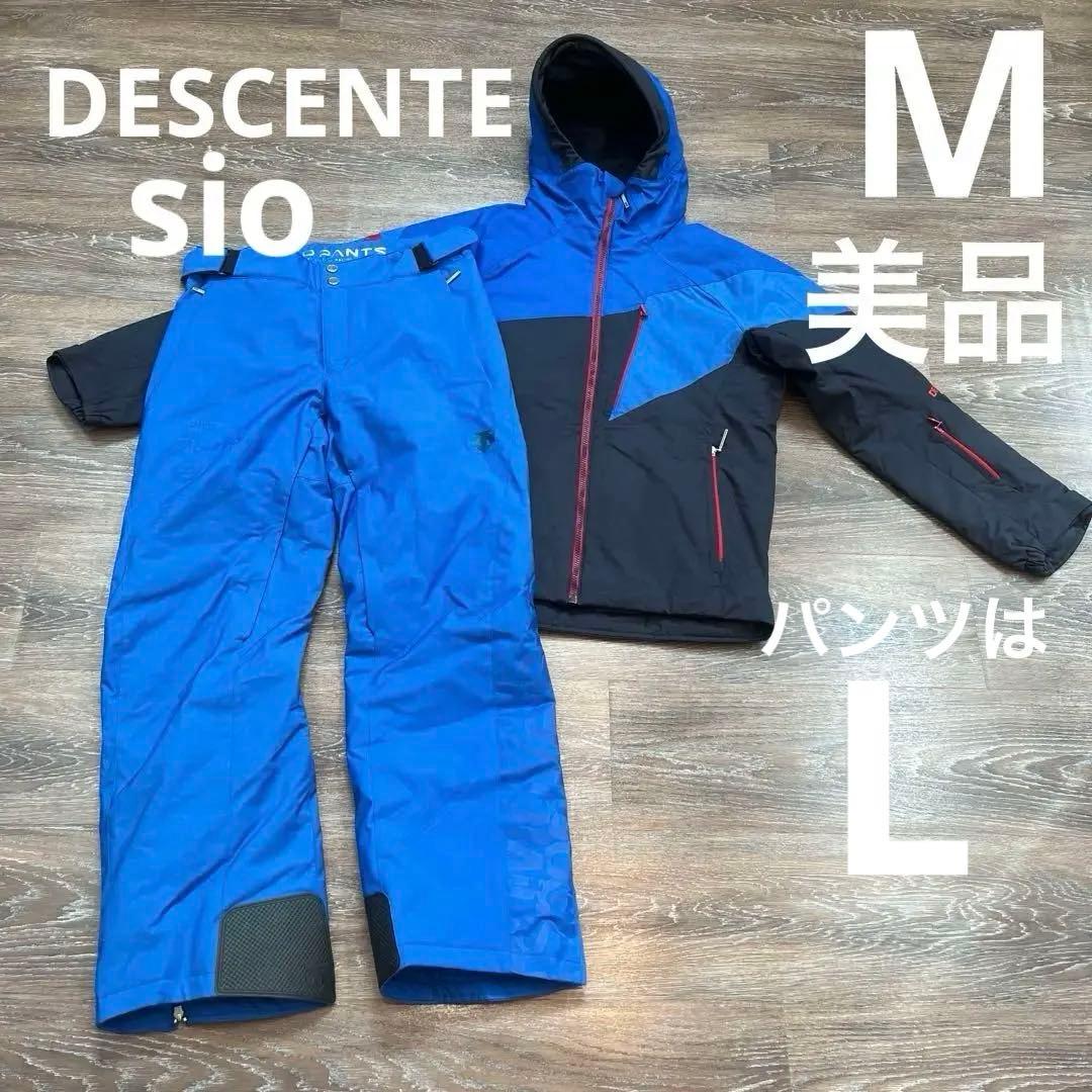 sio デサント セットアップ　上下　メンズ　男性　ウェア　M L