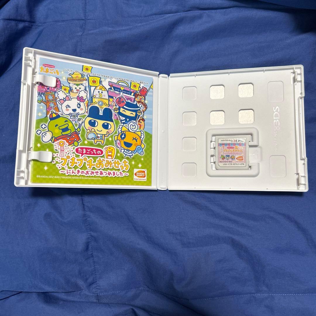 3DS たまごっちのプチプチおみせっち〜にんきのおみせあつめました〜