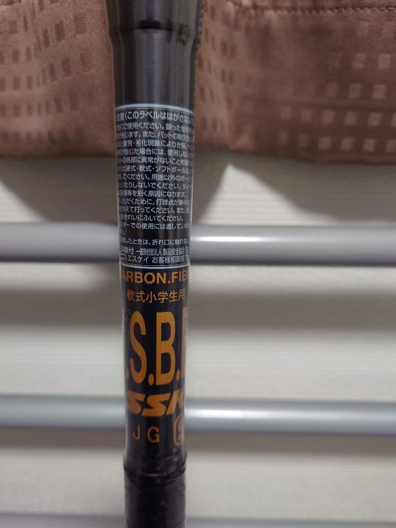 超美品 MM18JR ヘビー ジュニア 82cm 少年野球 軟式 SSK