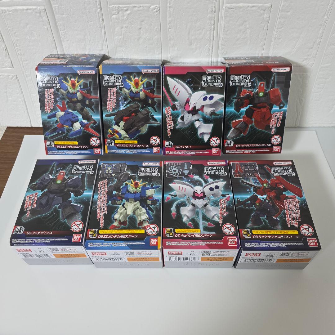MOBILITY JOINT GUNDAM VOL.10 コンプリート8個セット