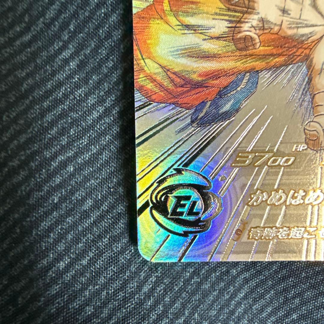 スーパードラゴンボールヒーローズ 孫悟空 UR