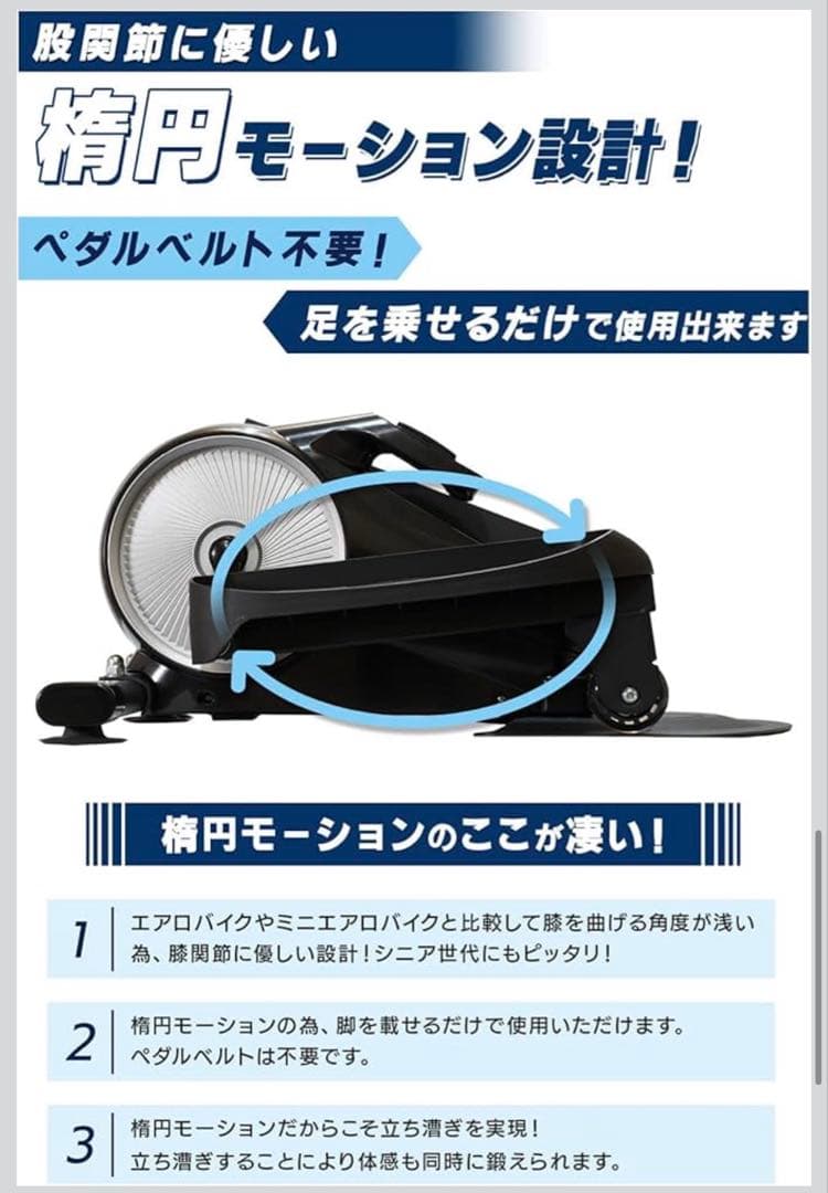 MEPSUS 2WAYステッパーバイク静音 有酸素運動 立ち漕ぎ(黒)強度8段階