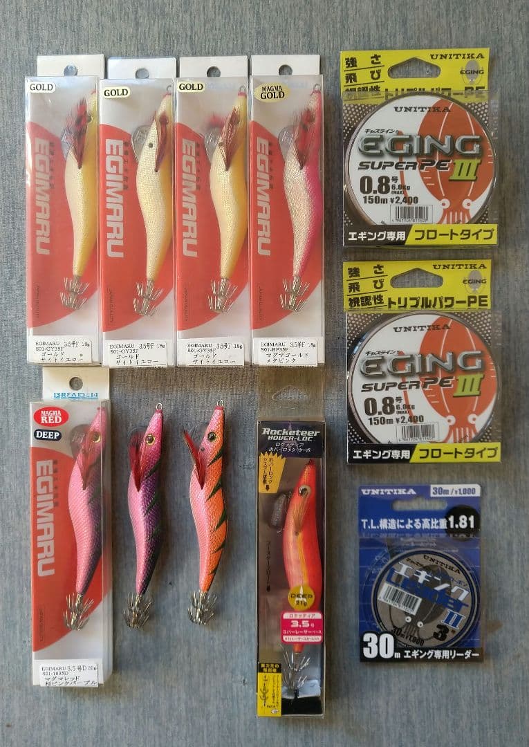 ブリーデン　エギマル/ジンゴ　ロケッティア/ユニチカ　PEライン/エギ/餌木