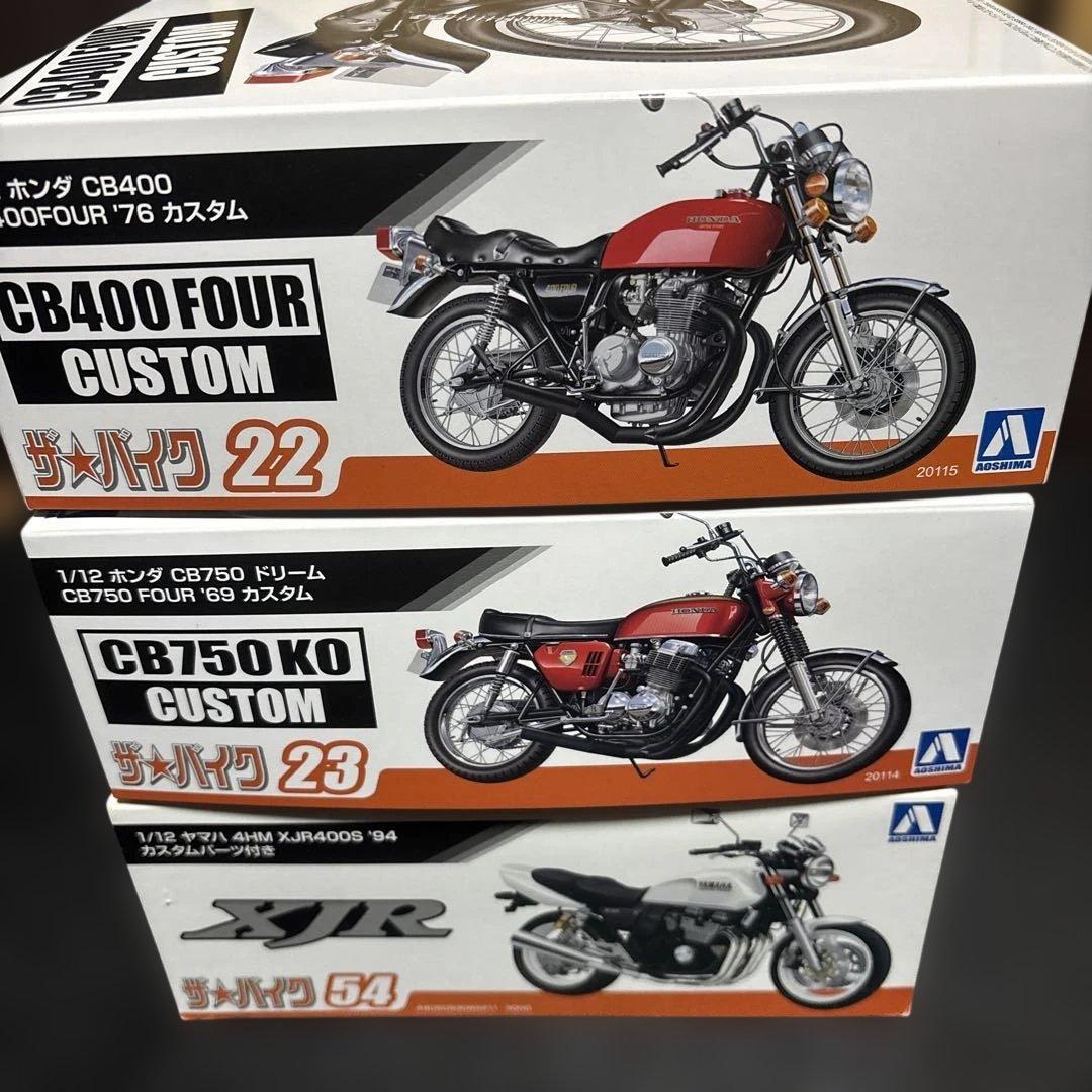 CB400、XJR400、CB750セット