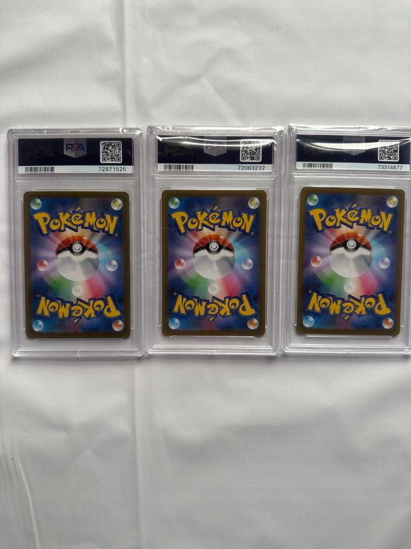 【PSA10】ピカチュウ AR 9枚セット VSTARユニバース ポケモンカード