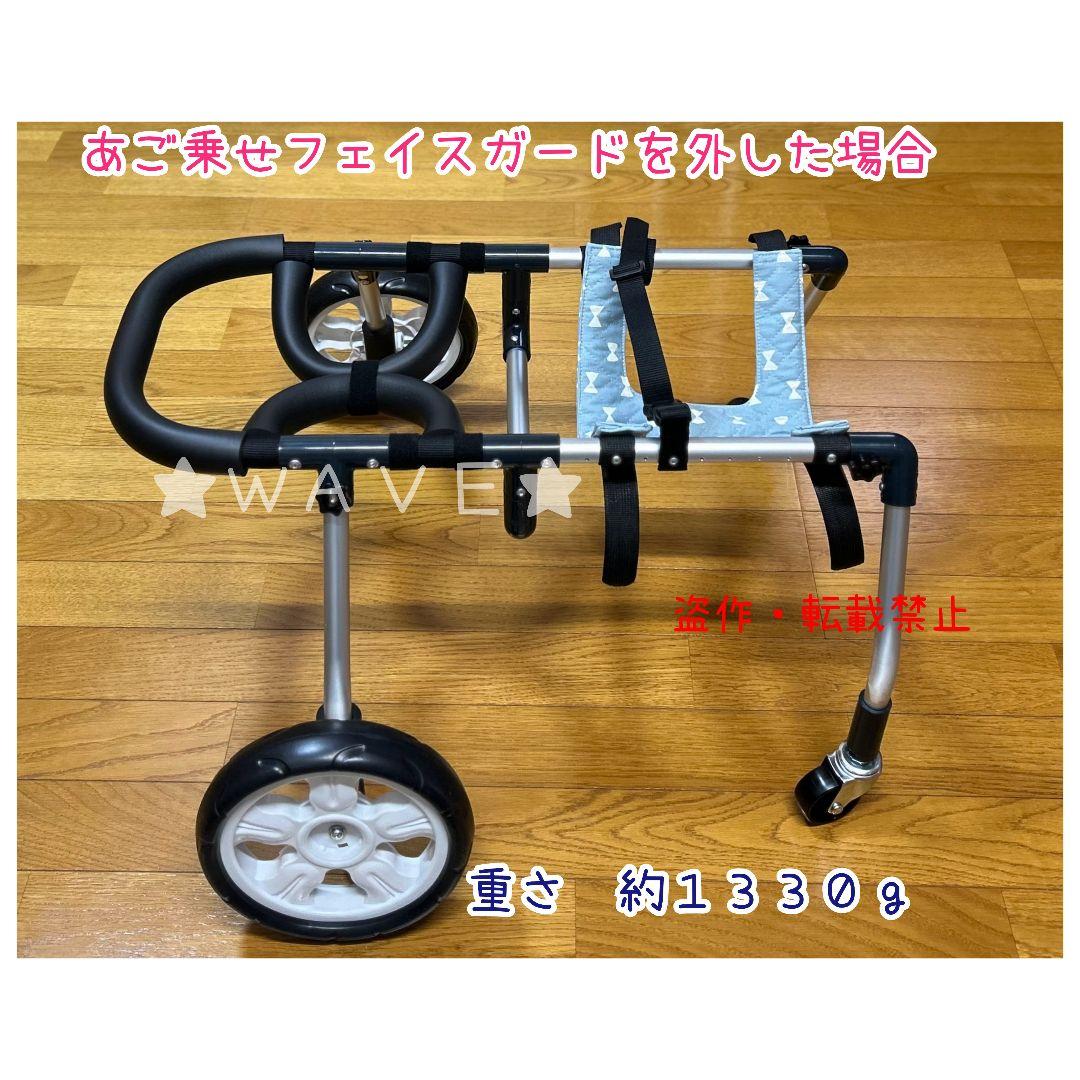 北の國　犬用車椅子　犬の歩行器　歩行補助　犬の車いす　歩行サポート