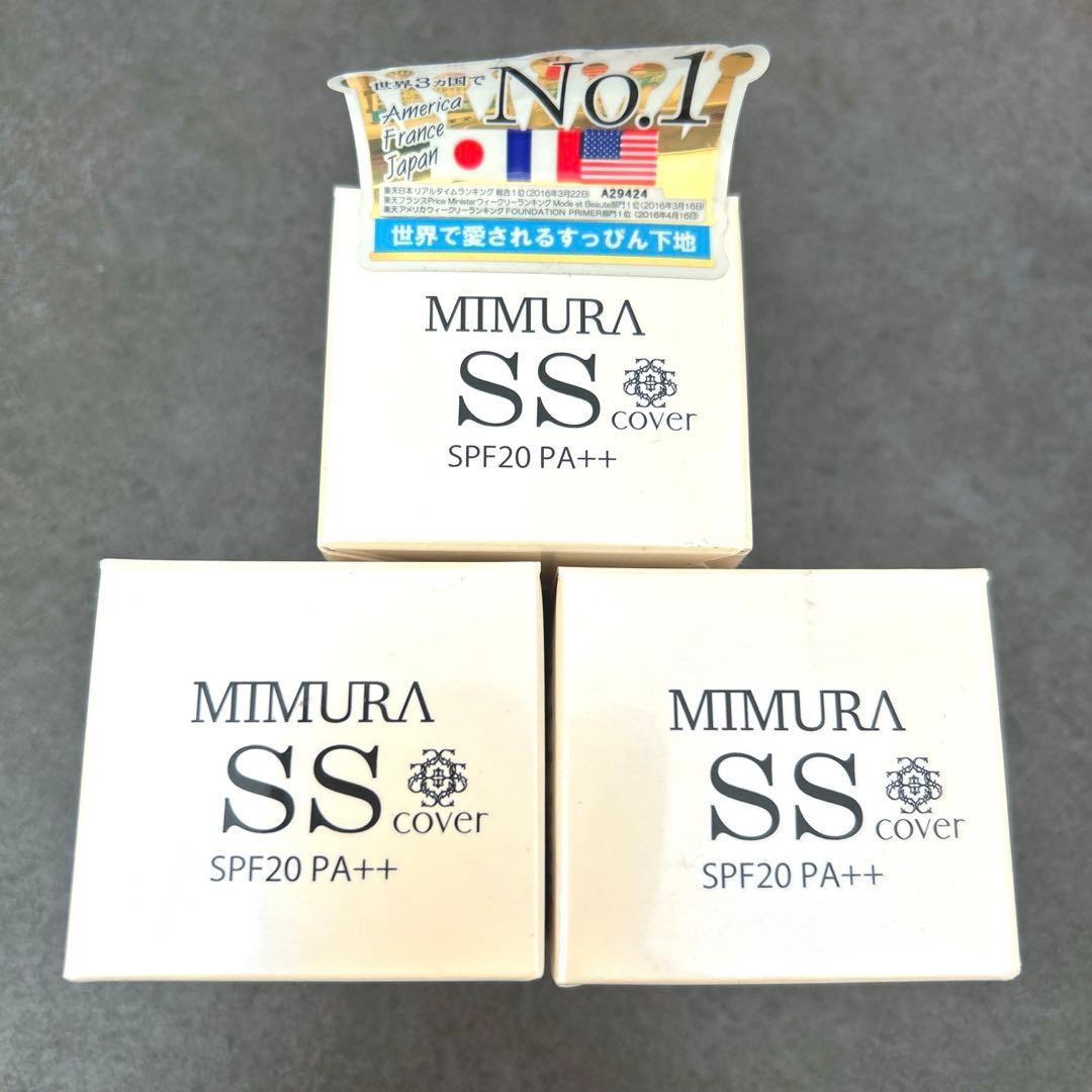 【新品】ミムラ　スムーススキンカバー　20g 3点セット