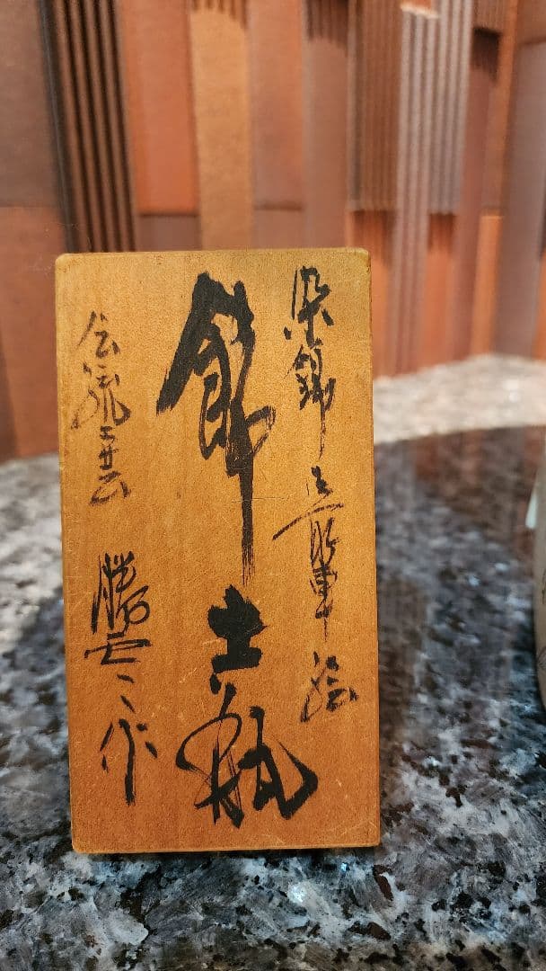 薩摩焼 特大 飾り壺 大壺 金襴手 金彩