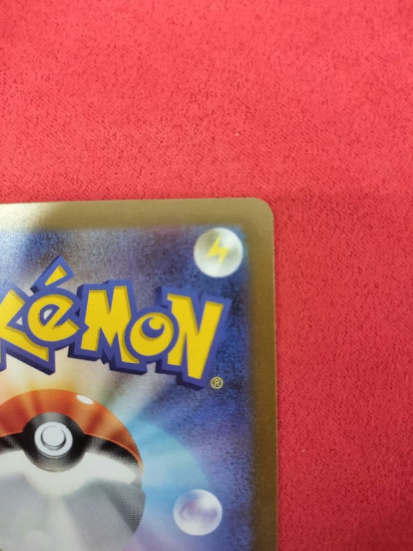 レシラムEX ゼクロムEX BWR