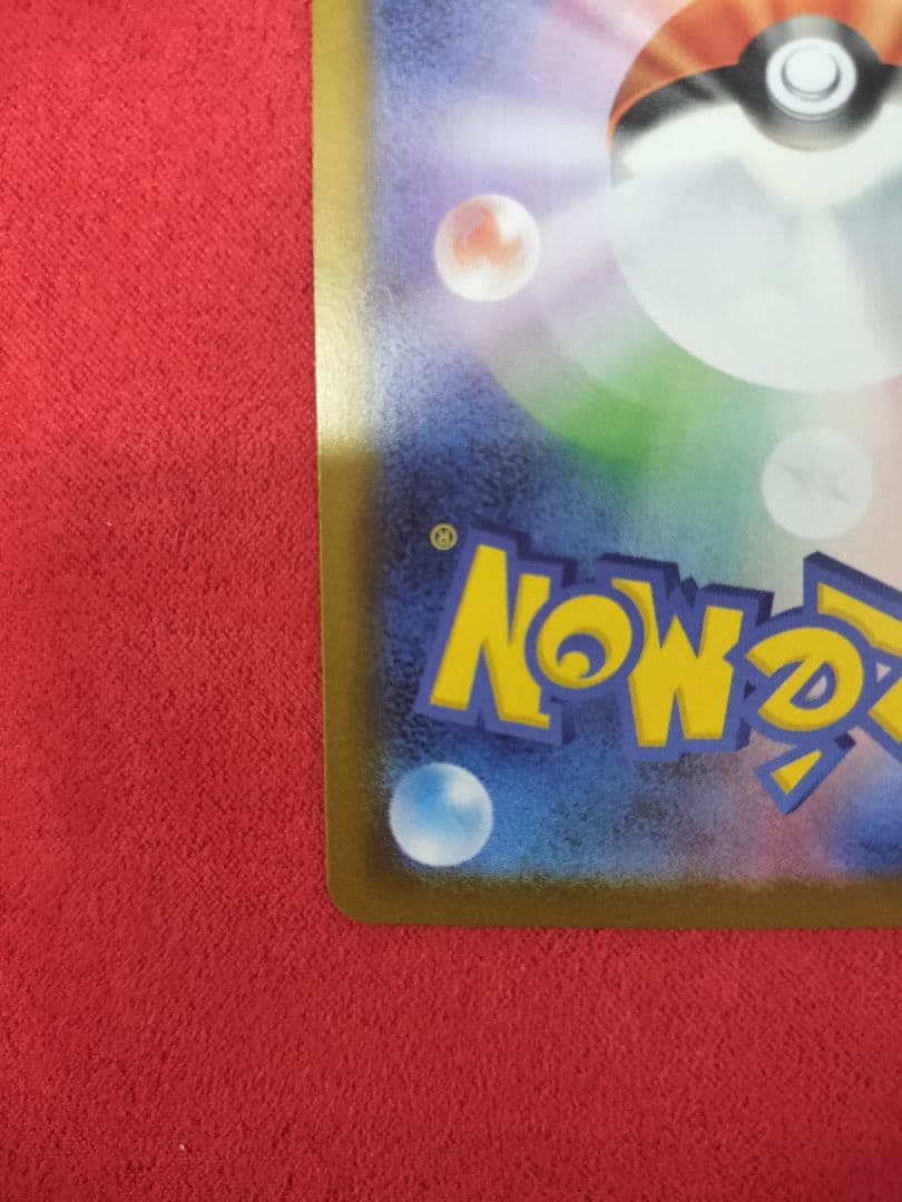 レシラムEX ゼクロムEX BWR