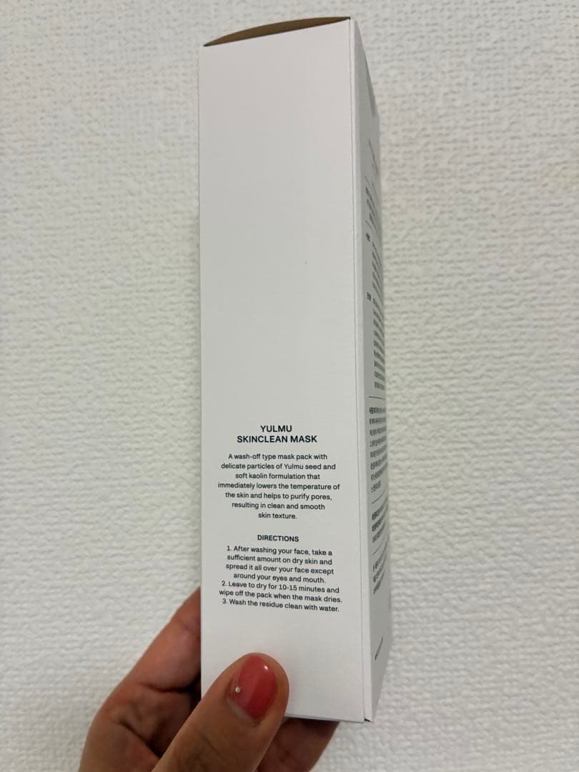 RETURNITY スキンクリーンマスク　120g５本　新品未開封