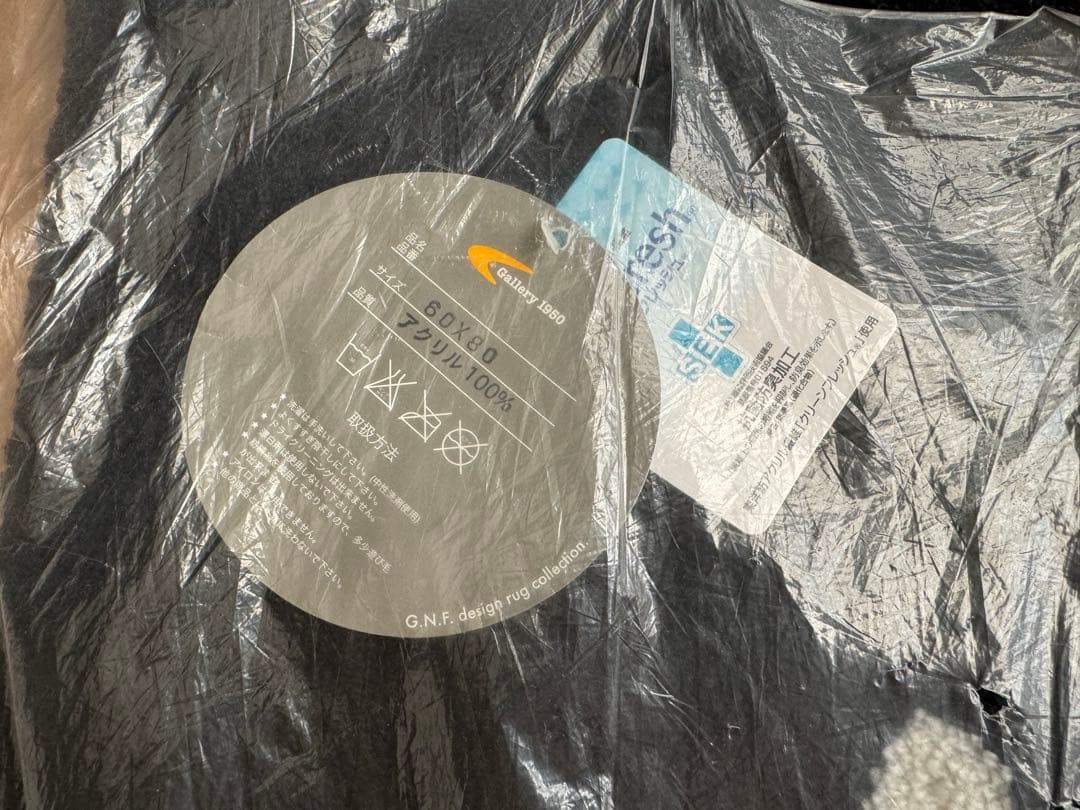 【激レア】【デッドストック】Stussy welcome ラグマット