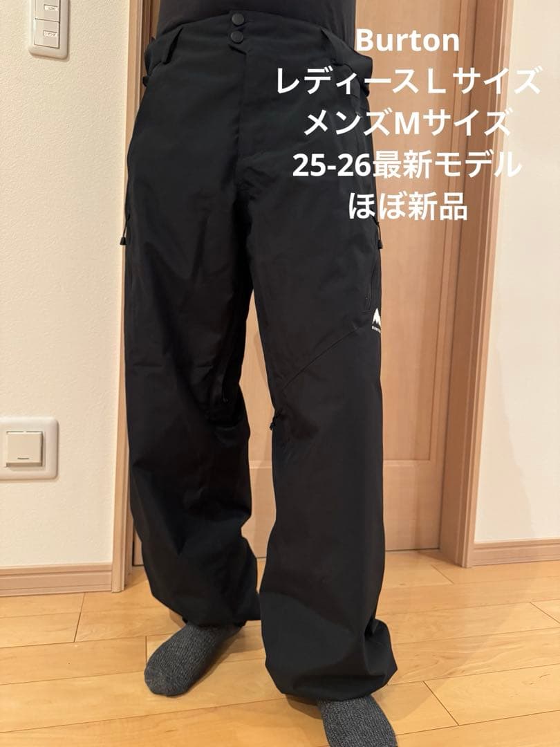 【新品に近い】BURTON 25-26 レディース パンツ L 黒 即発送