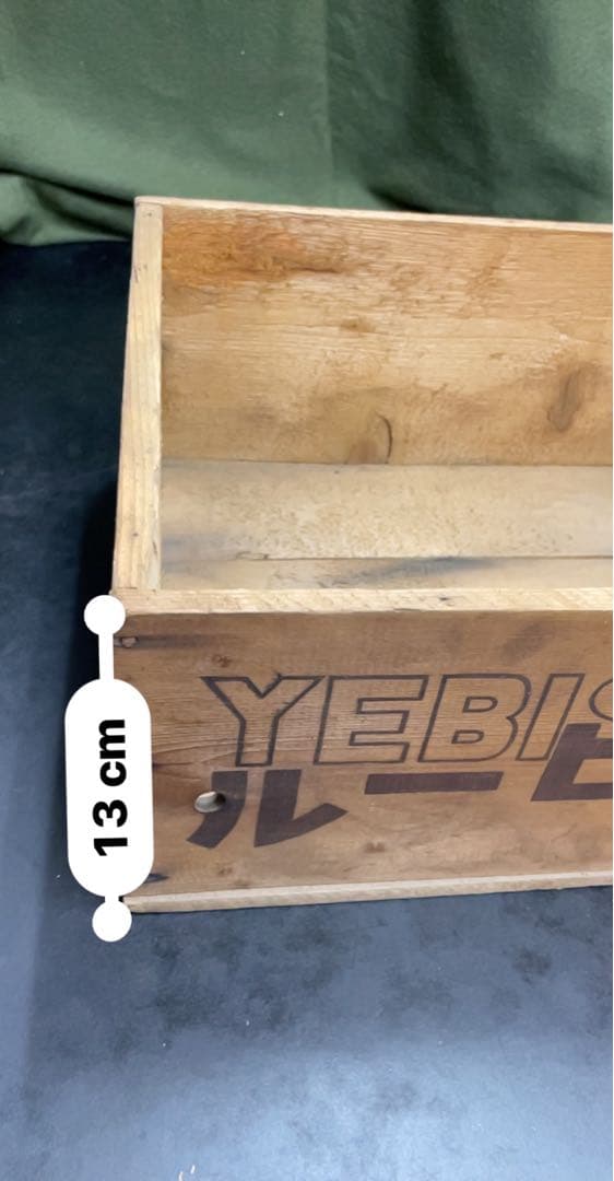 YEBISU アンティーク　 ヴィンテージ 刻印蓋付き　木箱　巴里万博記念ケース