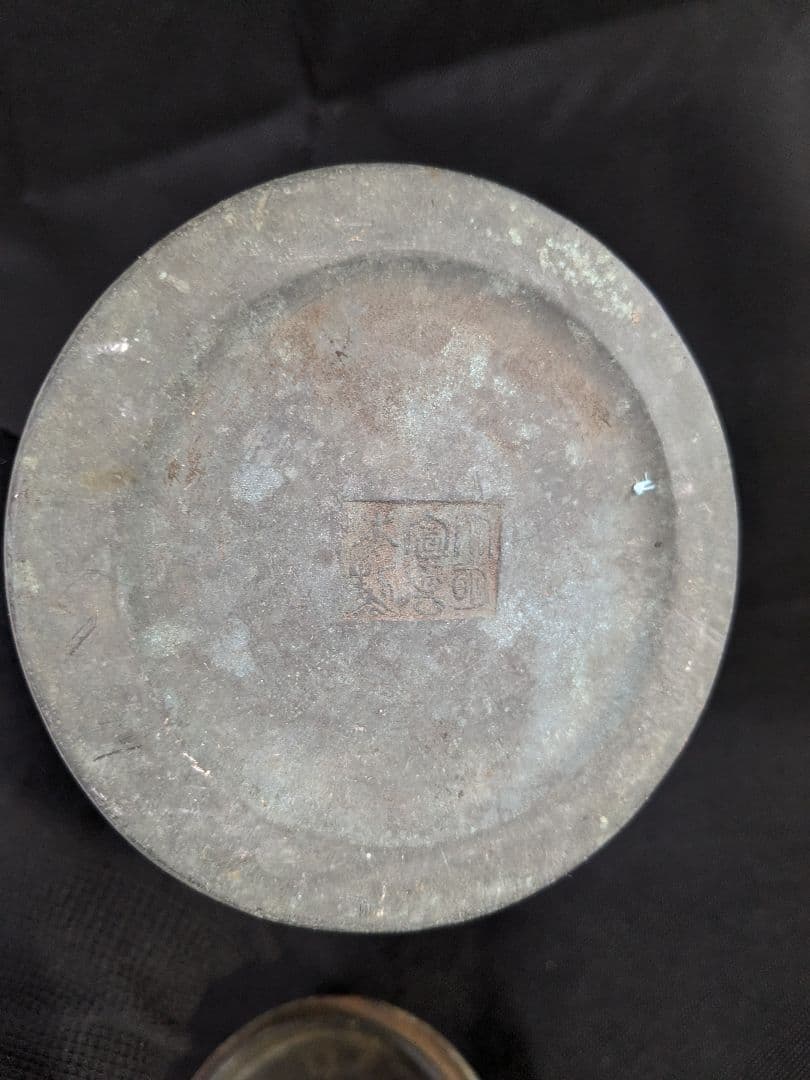 龍文堂刻印あり古い金属容器 茶道具 茶入 古美術 アンティーク ヴィンテージ