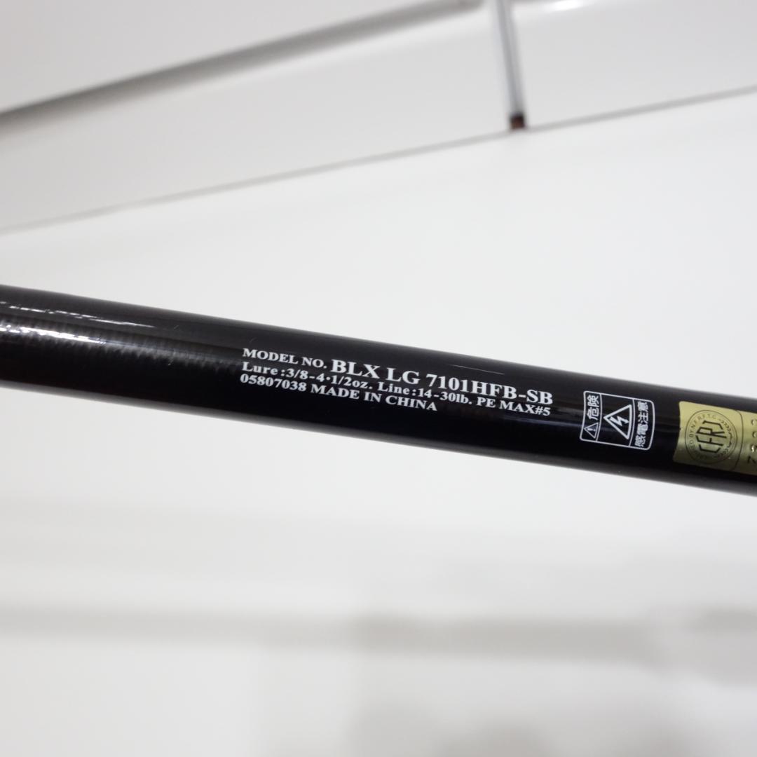 ダイワブラックレーベル BLX LG 7101HFB-SB