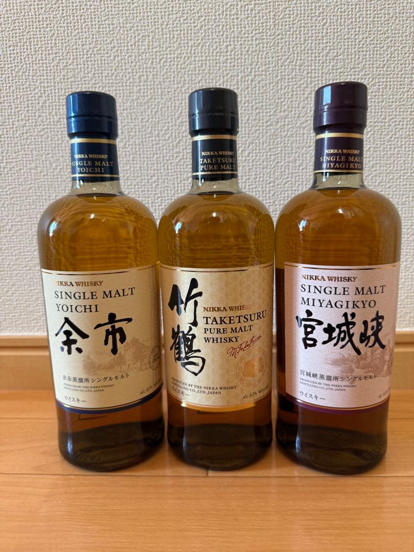 NIKKA WHISKY シングルモルトウイスキー 3本セット