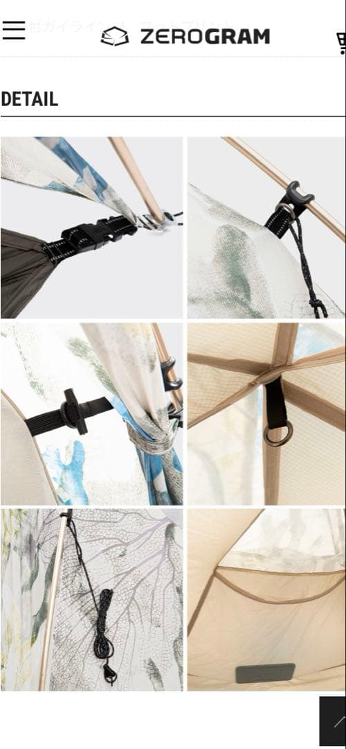 Coral Dome Tent 2P zerogram ゼログラム