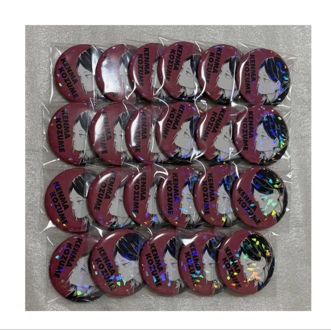 ハイキュー 孤爪研磨 オールスター缶バッジ