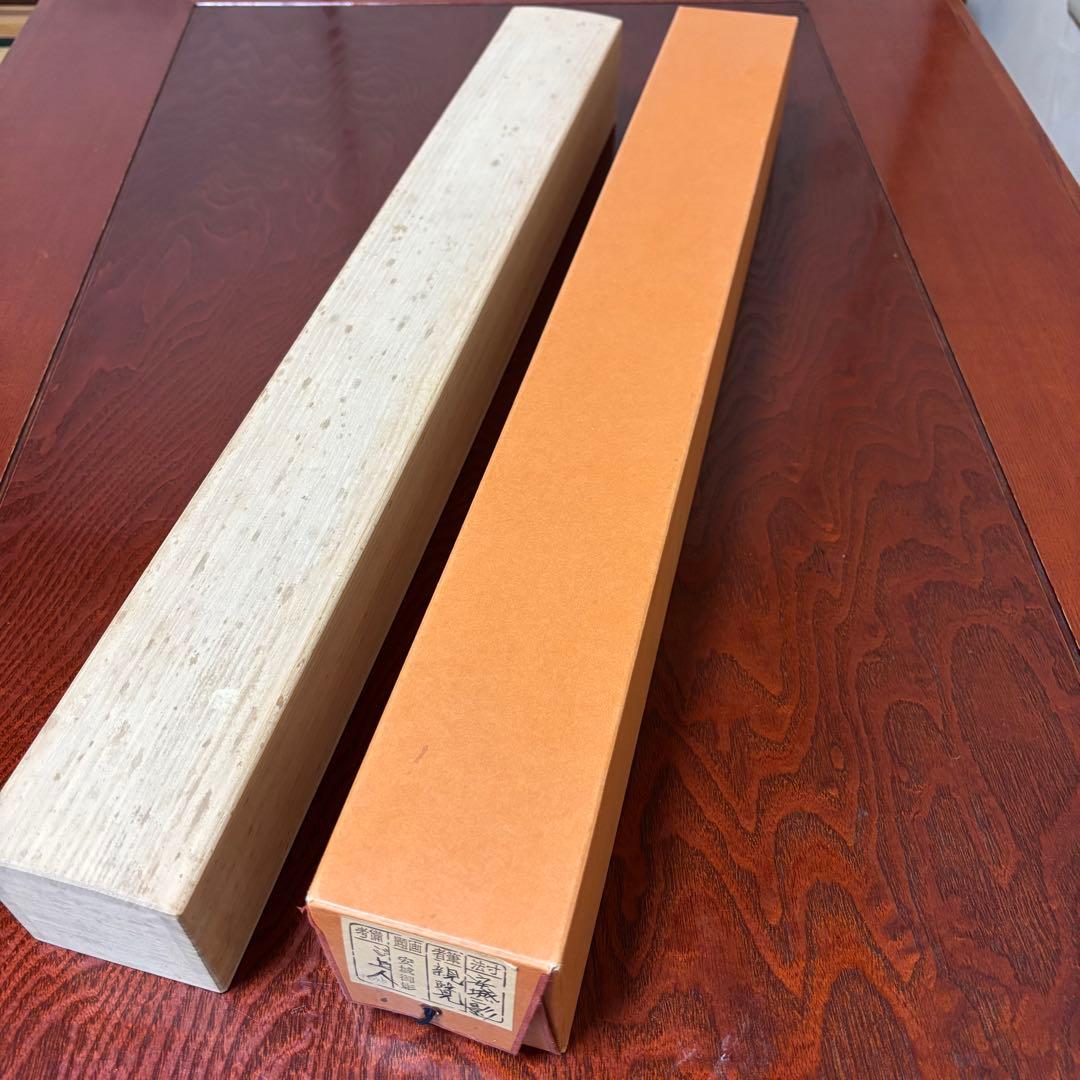 安城御影　掛け軸　親鸞聖人　木箱付き　送料無料