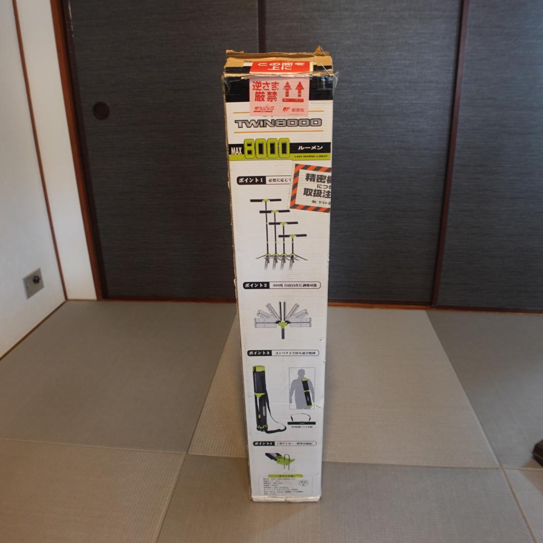 CLESEED でれピカ　LED Work Light TWIN8000 ライト