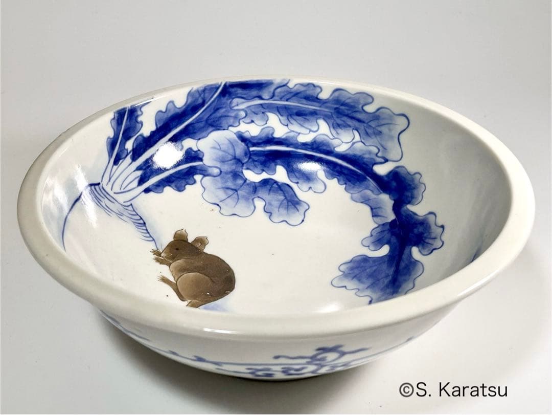 富永源六 釉下彩大根鼠文鉢 図版収録品 源六焼 嬉野焼　有田　伊万里