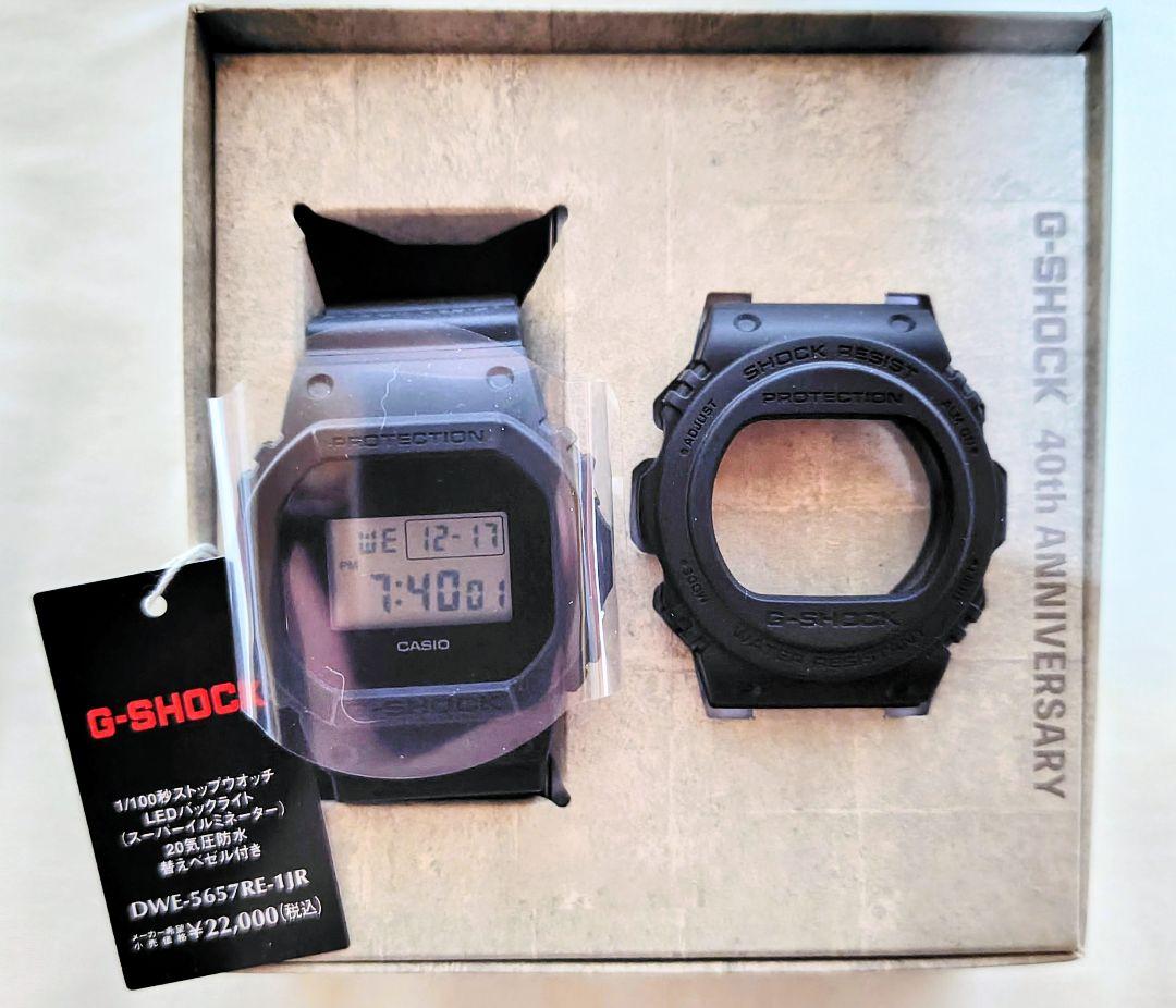 ken様用　新品未使用　G-SHOCK 40周年記念モデル リマスターブラック