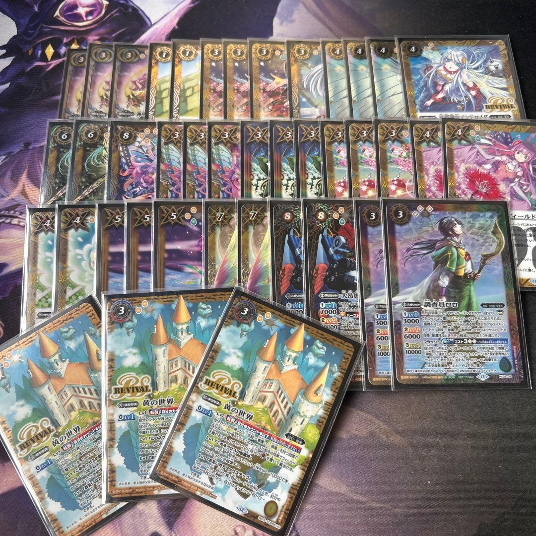 最終値下げ　日曜出品取り下げ