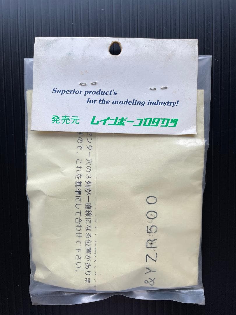 京商　1/8　電動オートバイ用パーツセット