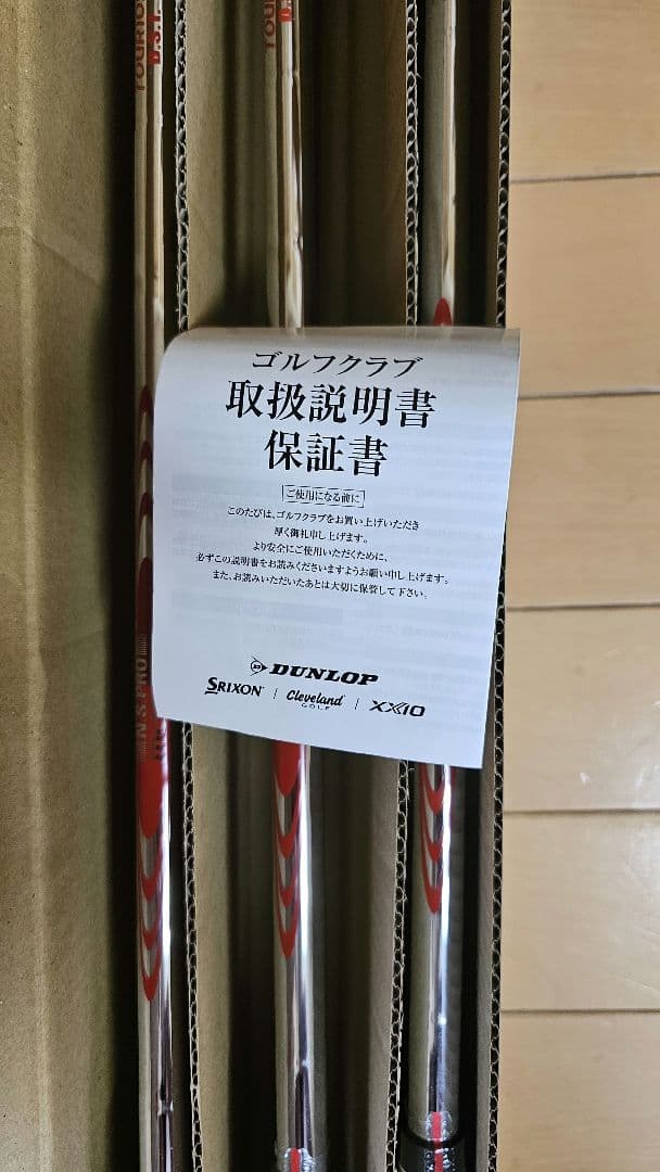 スリクソンZX5mk2アイアンセット 6本 新品未使用品