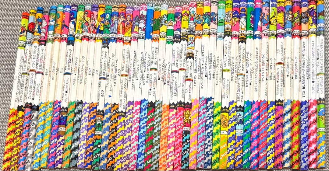 ドラゴンクエスト　初代　バトル鉛筆　コンプリートセット　レア