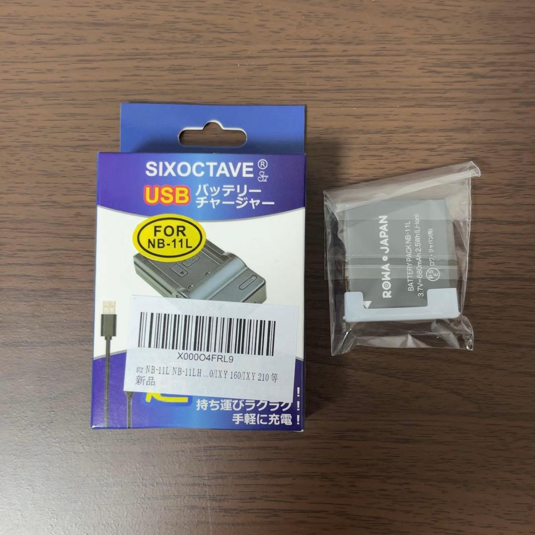 【美品】 Canon IXY650 新品充電器 新品バッテリー 付き