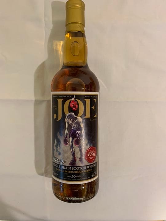 ウイスキーミュウ　あしたのジョー　力石徹ラベル　インバーゴードン