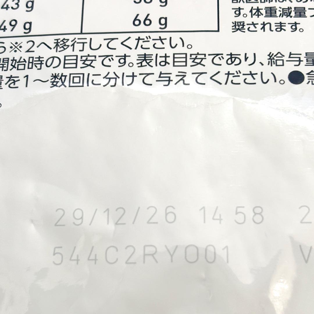 ロイヤルカナン 猫用 ユリナリーS/O＋CLT＋満腹感サポート 2kg